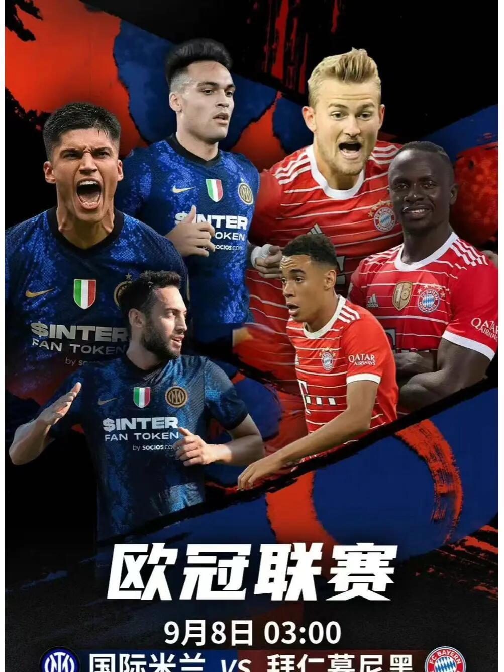 拜仁慕尼黑训练开放日,赛后刷新队史纪录引欢呼,德国杯在即,团队化学反应显著的简单介绍 拜仁慕尼黑训练开放日,赛后刷新队史纪录引欢呼,德国杯在即,团队化学反应显著的简单介绍