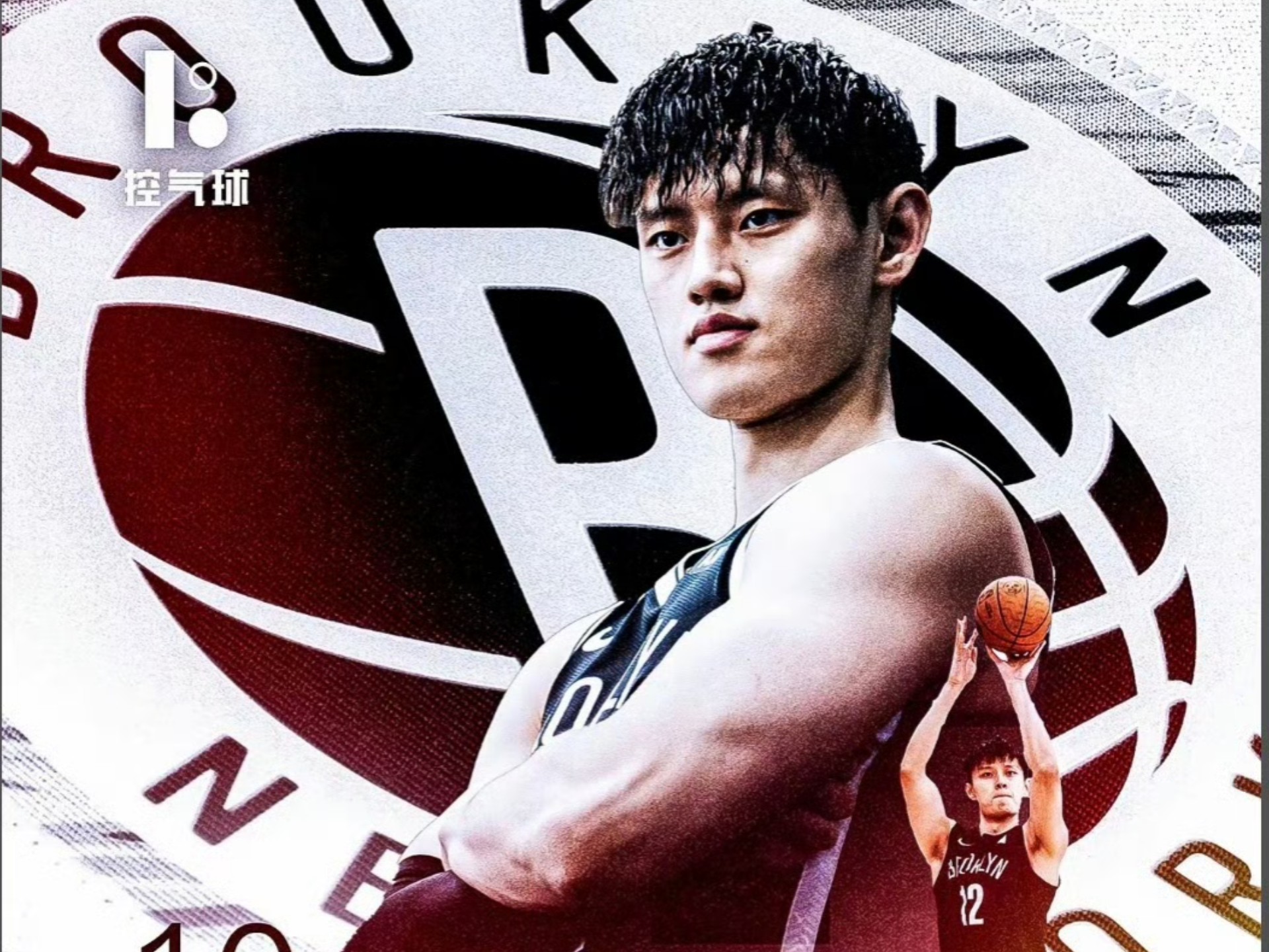 九游体育官网入口-风云突变！布鲁克林篮网国际比赛日强势反弹，全明星赛版图或变，震撼外界，资深球员宣示担当的简单介绍