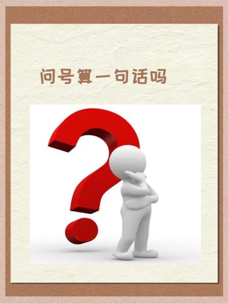 九游体育官网-?的简单介绍